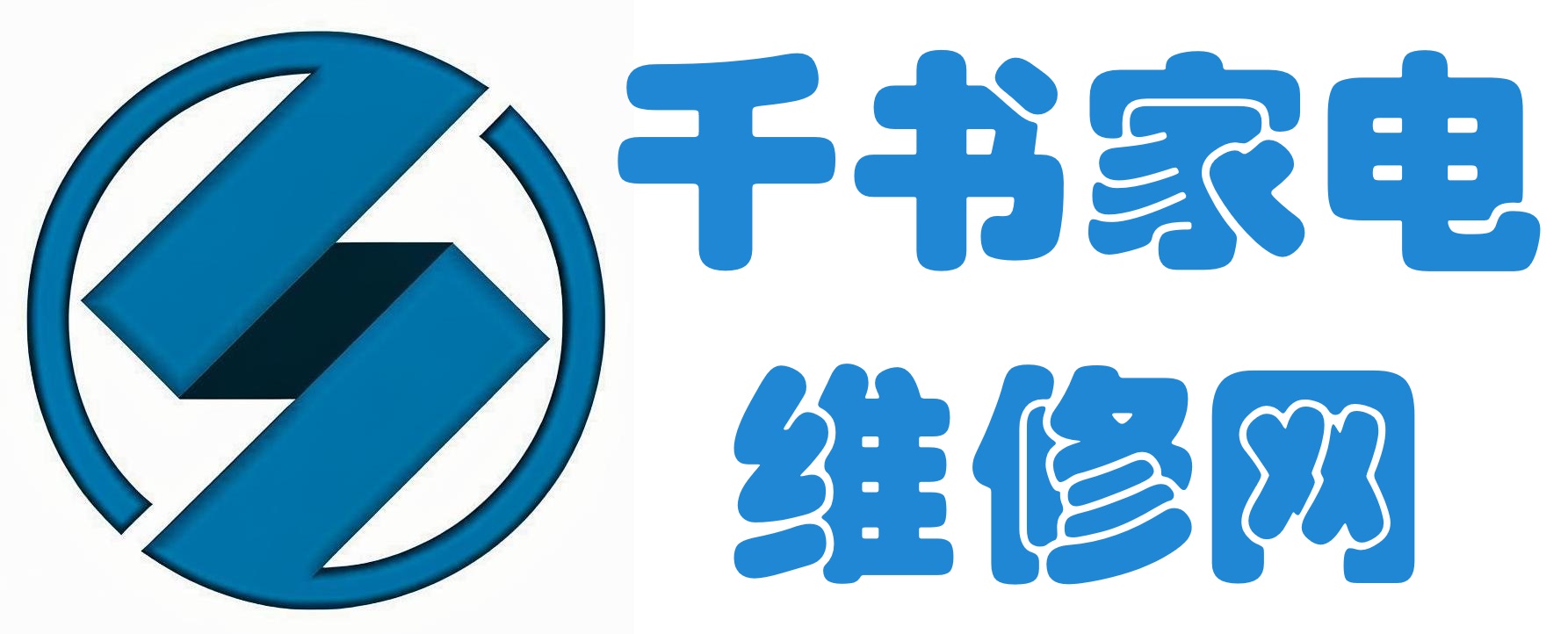 千书
